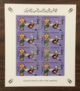 (BJ Stamps) LIBYA, #1016-1019. IMPERF SHEETS OF 8, w/Overprint. MNH. CV $125.