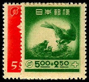 JAPAN B9-10  Mint (ID # 54167)