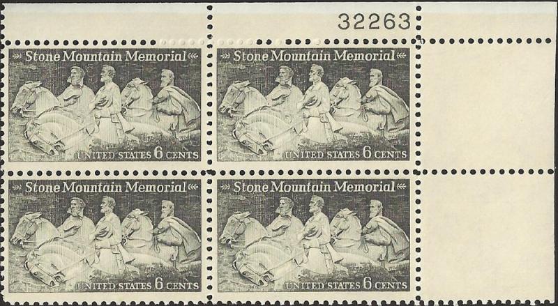 # 1408 MINT NEVER HINGED STONE MOUNTAIN MEMORIAL