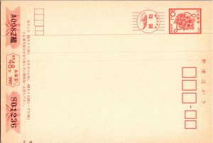 United States Government Postal Cards, Japan