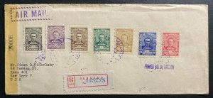 1945 Caracas Venezuela First Day Cover To New York USA Sc#199-205 Stamp Set 1