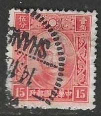 China 355  Used SC $3.55