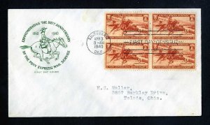 # 894 Block of 4 First Day Cover with Farnam cachet Sacramento, CA - 4-3-1940