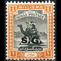 SUDAN 1948 - Scott# O28 Camel Post opt. 1m NH