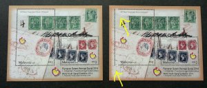 World Youth Stamp Expo Malaysia 2014 India Postmark B109 (ms) MNH *error *rare