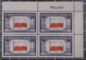 Scott 918 - 5 Cents Albania - MNH - Margin Block of 4 UR Albania SCV - $4.25