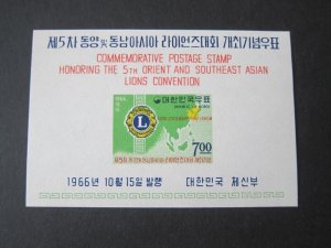 Korea 1966 Sc 541a set MNH