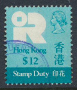 Hong Kong  $12 Stamp Duty  revenue cancel - 1980 