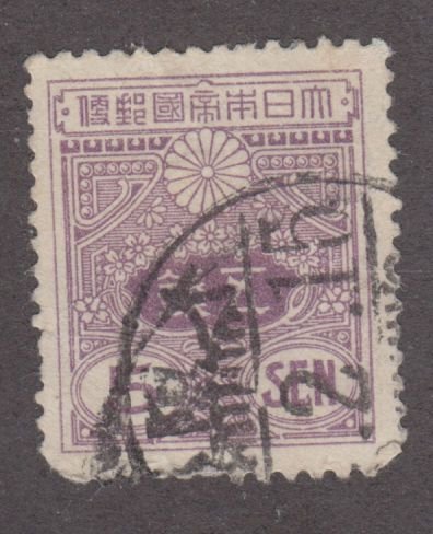 Japan 121 Imperial Crest 1913