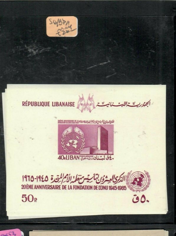 LEBANON   (PP0106B)   UNITED NATIONS       S/S  SG MS  901A       MNH        