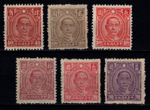 China 1944 Republic Dr. Sun Yat-sen Definitives, Part Set [Unused]