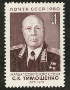 Russia Scott 4895 MNH** 1980 Marshal Timoshenko stamp