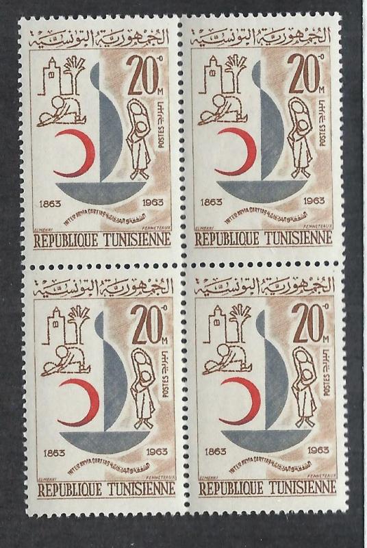 TUNISIA SC# 438 B/4 VF/MNH 1963