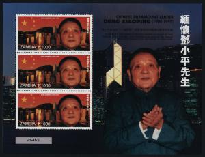 Zambia 667 sheet MNH Deng Xiaoping, Flag, Architecture