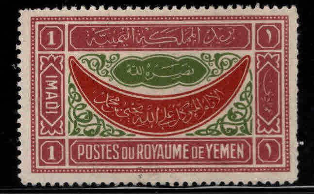 Yemen Scott 43 MH* stamp