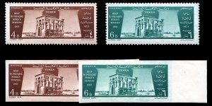 Yemen #127-128, 1962 UNESCO, perf. and imperf. set of two, never hinged