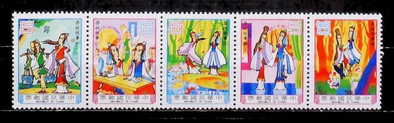 1986 CHINA TAIWAN FORMOSA Folk Tales MNH** Full Set A29P42F38179-