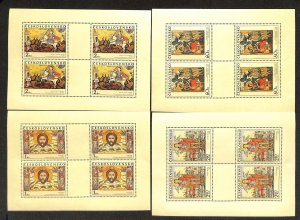 Czechoslovakia Postage Stamp, #1722-1725 Sheet Mint NH, 1970 Slovak Icons
