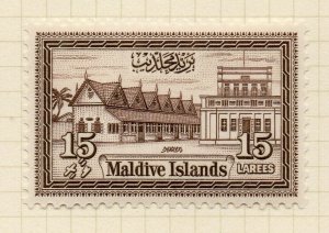 Maldive Islands 1960 Early Issue Fine Mint Hinged 15L. NW-187490