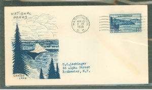 US 761 1935 6c Crater Lake National Park- reissued imperf single on an addressed first day cover with a Grimsland cachet.