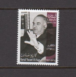 LEBANON - LIBAN MNH SC# 716 DR.  KAMAL YOUSSEF EL-HAGE