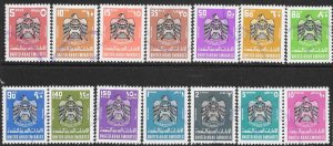 UNITED ARAB EMIRATES SG80/93 1977 DEFINITIVE SET USED