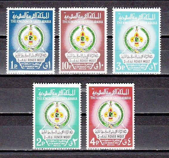 Saudi Arabia, Scott cat. 451-455. 2nd Arab Scout Rover Moot issue.