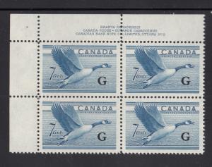 Canada 1951 MNH Sc O31 7c Canada Goose G overprint Plate 2 Upper left plate b...