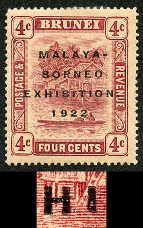 Brunei SG54a 4c Malaya-Borneo Exhibition VARIETY SHORT I M/Mint (brown gum)