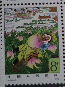 ​CHINA STAMP 1979-SC# 1547-54  JOURNEY TO THE WEST MNH. BLOCK SET.-T.43  VF
