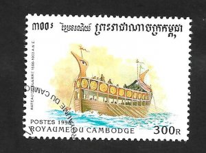 Cambodia 1996 - FDC - Scott #1572