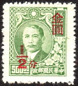 1948, China 1/2c, MNG, Sc 822