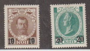 Russia Scott #110-111 Stamp - Mint Set