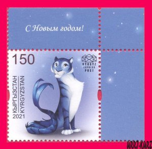 KYRGYZSTAN 2021 Chinese Lunar Calendar China New 2022 Year of Tiger 1v MNH