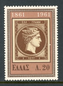 Greece 721 MNH 1961 20 l