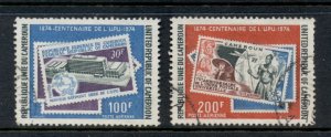 Cameroun 1974 UPU centenary FU