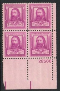 ALLY'S STAMPS US Plate Block Scott #866 3c James Lowell - MNH - F/VF [STK]