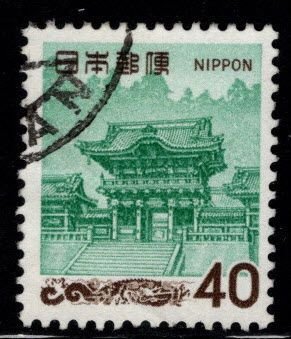 JAPAN  Scott 883A Used  stamp