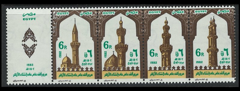 Egypt Scott 1119 MNH! 