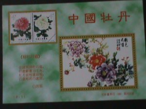 ​CHINA- BEAUTIFUL LOVELY PEONIES--PAIMNTING-MNH-S/S-VF WE SHIP TO WORLD WIDE