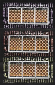 Kalmykia 2000 Chess set of 6 Different colors MNH