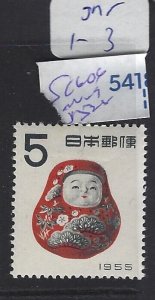 Japan 1955 SG 606 MOG (1gnr)