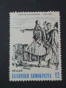 ​GREECE-1982-SC#1432-GEORGIOS KARAISKAKIS-HERO-MNH VERY FINE HARD TO FIND