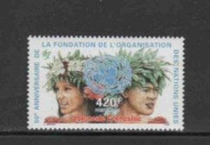 FRENCH POLYNESIA #668 1995 U.N 50TH ANNIV. MINT VF NH O.G