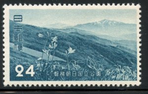 Japan # 572, Mint Hinge Remain.