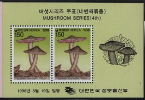Korea South 1996 MNH Sc 1884a 150w Sarcodon imbricatum Souvenir sheet of 2
