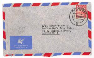 Pakistan Airmail *SADARGHAT* Commercial Cover GB {samwells-covers} 1951 UU170