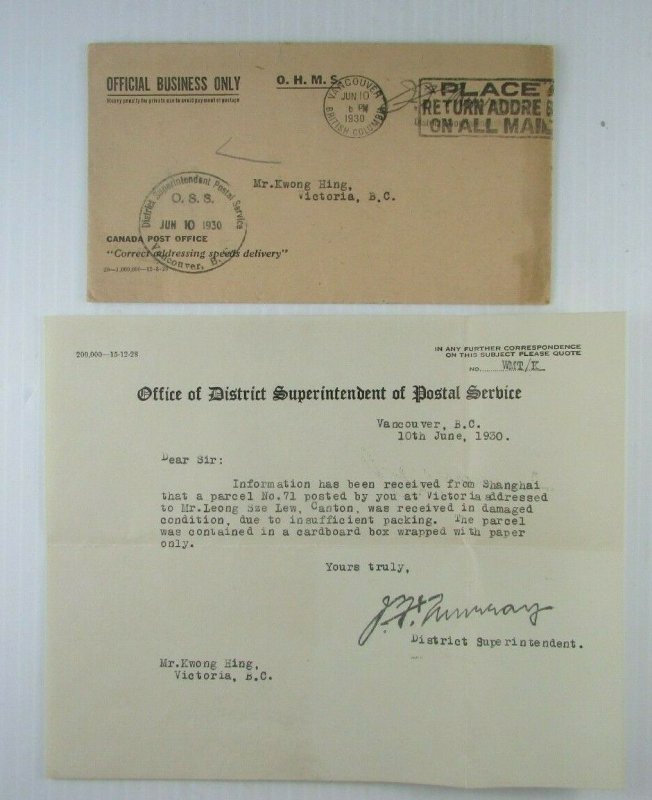 1930 Canada Official Business Only PO cover Vancouver District Superintendent 