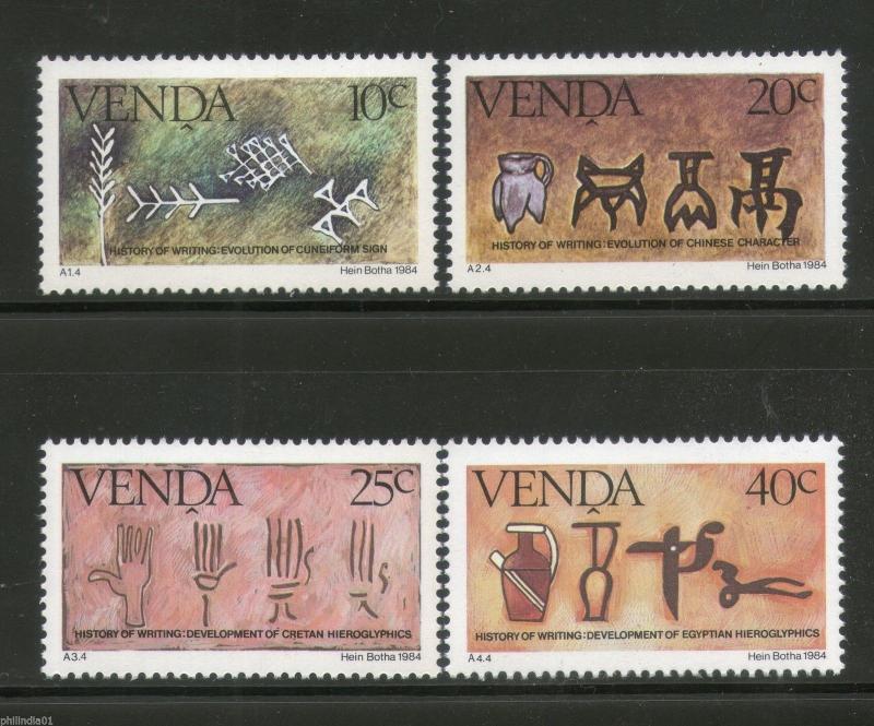 Venda 1984 History of Writing Rock Painting Art Evalution Sc 68-71 MNH # 3073