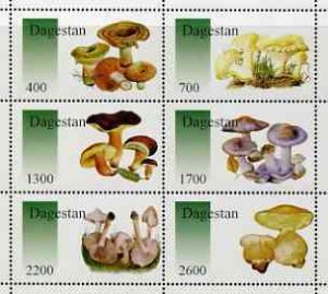 DAGESTAN - 1998 - Fungi #3 - Perf 6v Sheet - Mint Never Hinged - Private Issue